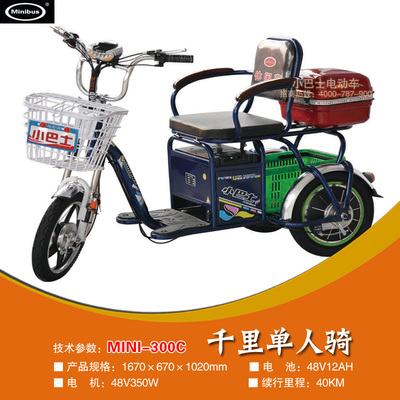 长沙小巴士休闲电动三轮车 品质之选与业内口碑解析