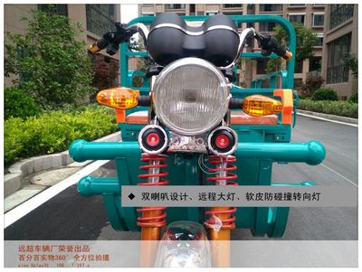 远超厂家直销 1.8米 电动三轮车 快递货运 电瓶三轮车 老年代步车