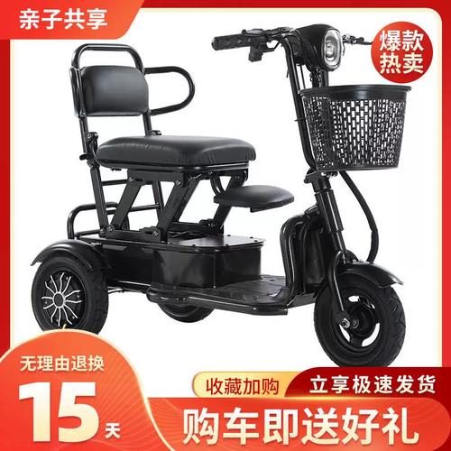 范希品牌可带座椅轻便电动三轮车家用老人代步车可折叠